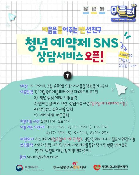 자주묻는 질문 1