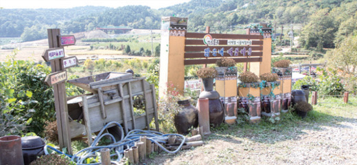 Malgeunnae Pear Flower Village