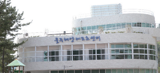 Ulju Marine Leisure Sports Center