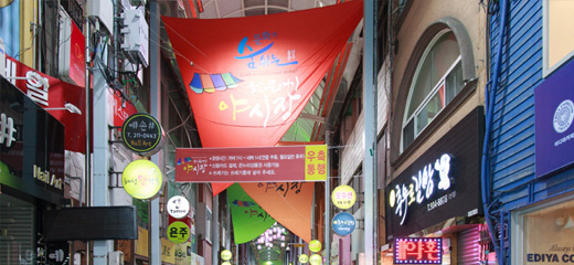 Ulsan Keunaegi Night Market