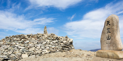 Cheonhwangsan Mountain