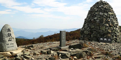 Goheonsan Mountain