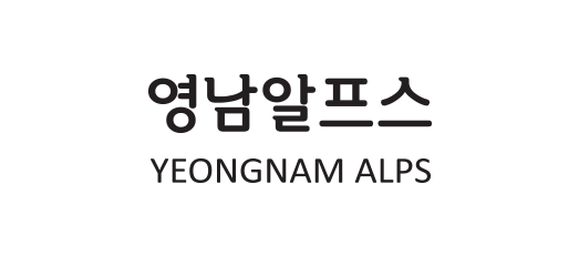 영남알프스 로고타입