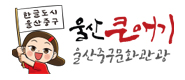 중구 관광누리집