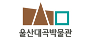 울산대곡박물관
