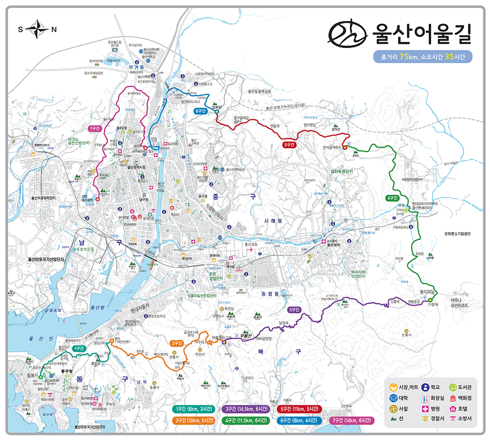 울산어울길 지도 (자세한 내용은 아래 코스안내를 참고하세요.)