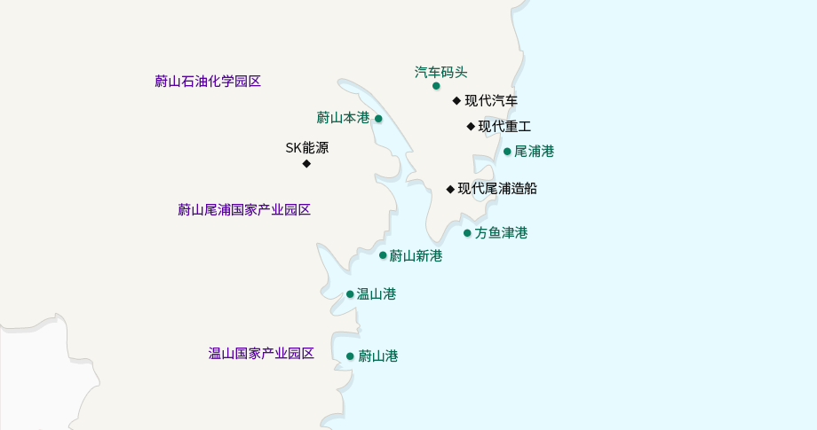 蔚山石油化学园区,蔚山尾浦国家产业园区,温山国家产业园区,蔚山本港,蔚山新港,温山港,蔚山港,尾浦港,方鱼津港,汽车码头,SK能源,现代汽车,现代重工,现代尾浦造船