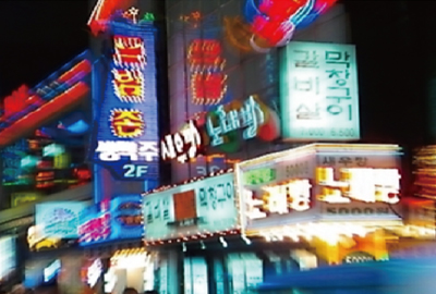 광고조명