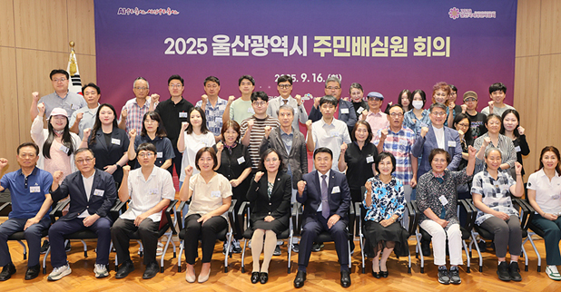 2025년 주민배심원 1차회의 사진1