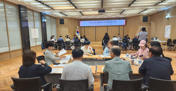 2025년 주민배심원 3차회의 사진2