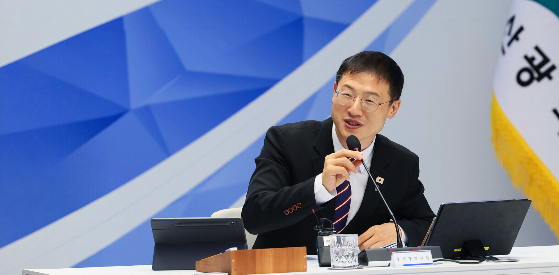 울산시장 김상욱