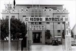 시청사 전경과 시가지 주변