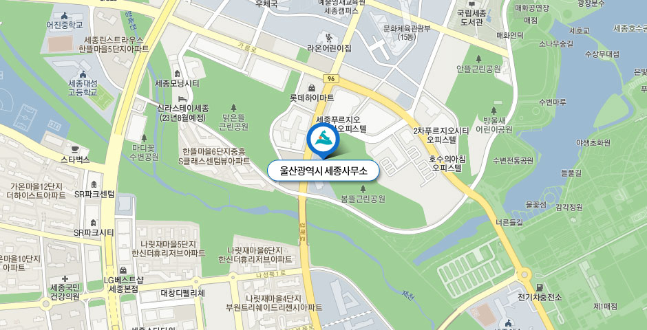 서울본부 세종사무소