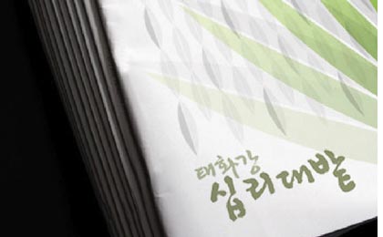 활용예시 : 십리대숲의 울림