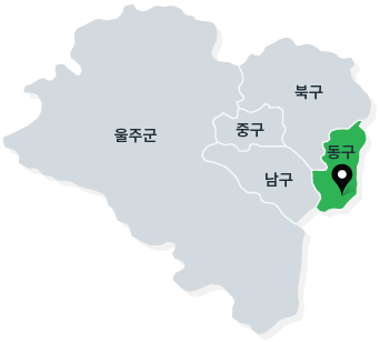 울산광역시의 행정구역 중 동구 위치