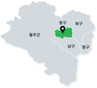 울산광역시의 행정구역 중 중구 위치