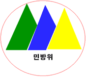 민방위기(旗)