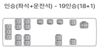 A형(시내버스형) 내부사진