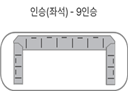 B형(셔틀형) 내부사진