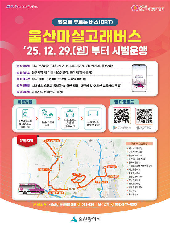 일반차량 외관