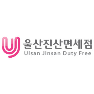 울산면세점