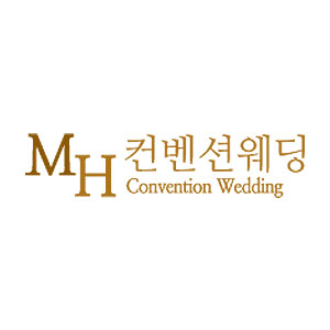 MH컨벤션웨딩