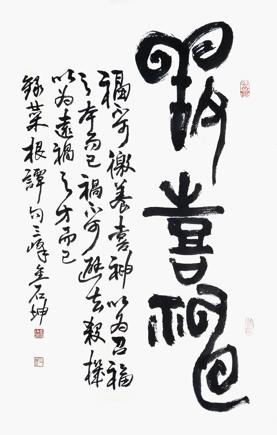 울산문화예술회관[미술] 서예＜전각/한문/서간체/문인화/한글＞