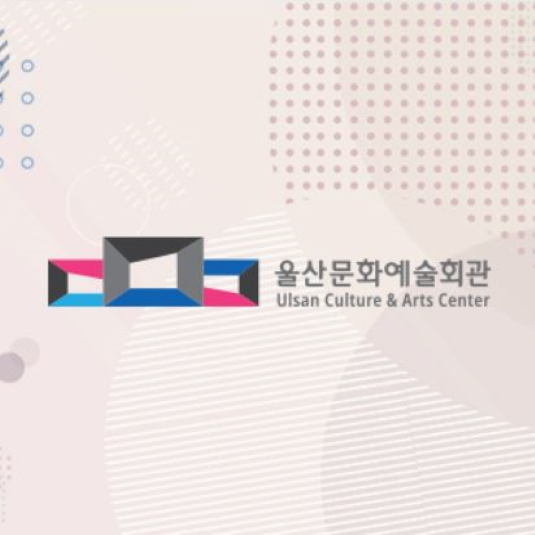 2025 예술한마당(2회차) 포스터