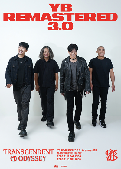울산문화예술회관YB REMASTERED 3.0 : Odyssey - 울산