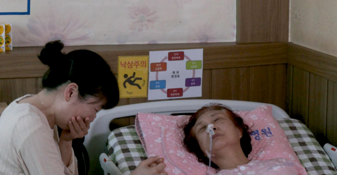 가락지Mother