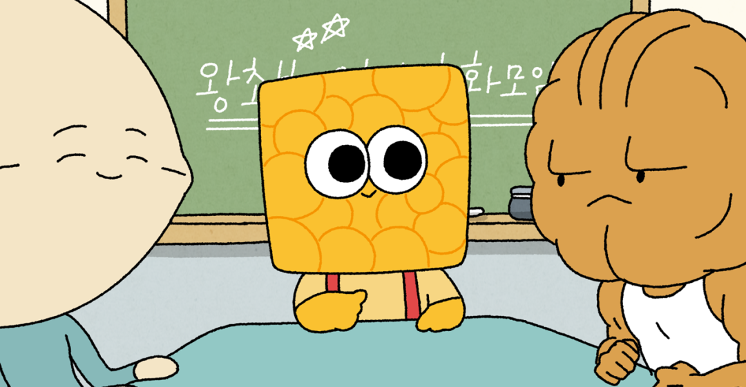 게으른 타코씨, 아임 파인 땡큐!Lazy Mr.TACO, I